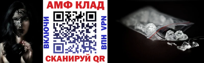 гидра tor Дмитров Amphetamine VHQ