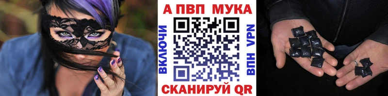 купить наркоту  Дмитров  A PVP Crystall 