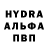 ГАШИШ Изолятор LaCaida Libre