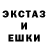 АМФЕТАМИН 97% Kev 74