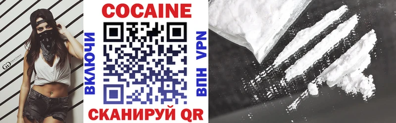Cocaine FishScale Дмитров