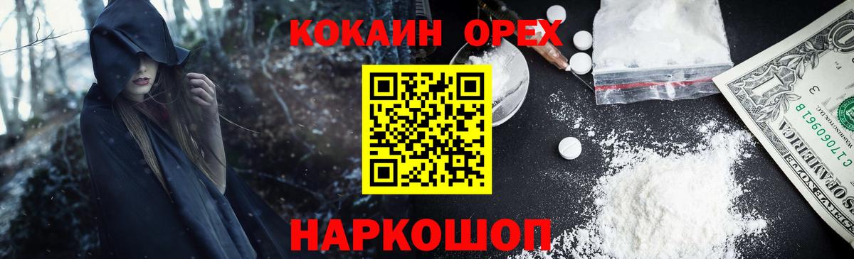 Кокаин Перу Дмитров