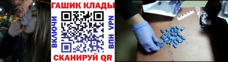 мориарти официальный сайт  Дмитров  ГАШИШ индика сатива  наркотики 