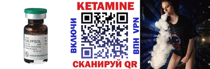 КЕТАМИН VHQ  Дмитров 