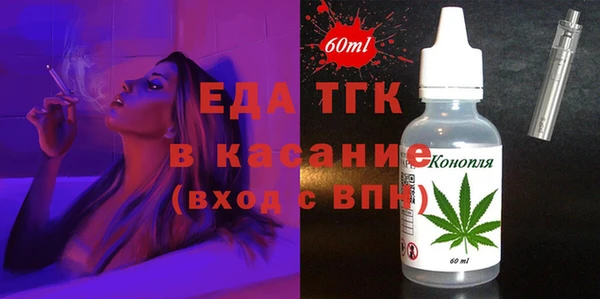 каннабис Абинск