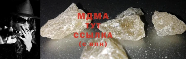 героин Абдулино