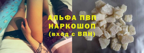 СК Абаза