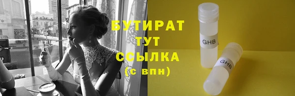 сатива Рославль