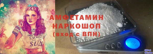 героин Абдулино