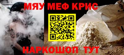 круглые Конаково