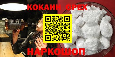 соль курить ск Комсомольск-на-Амуре