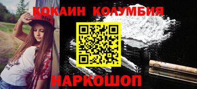 круглые Конаково
