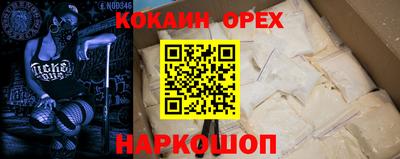 кокс Коммунар