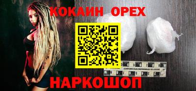 круглые Конаково