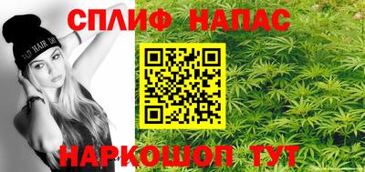 соль курить ск Комсомольск-на-Амуре