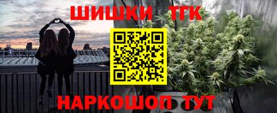 соль курить ск Комсомольск-на-Амуре