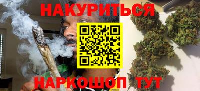 соль курить ск Комсомольск-на-Амуре