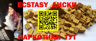круглые Конаково