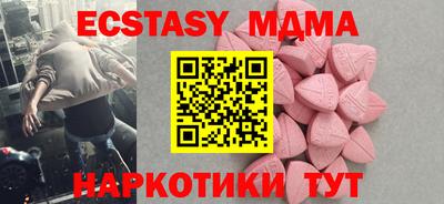 соль курить ск Комсомольск-на-Амуре