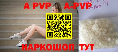 кокс Коммунар