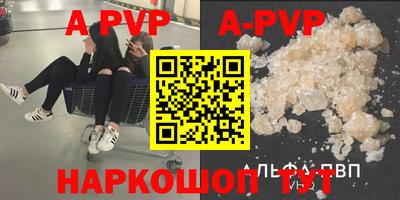 соль курить ск Комсомольск-на-Амуре