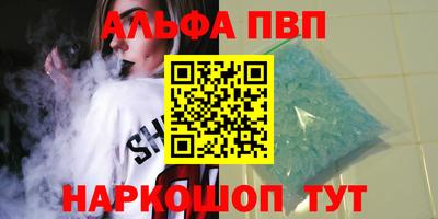 соль курить ск Комсомольск-на-Амуре