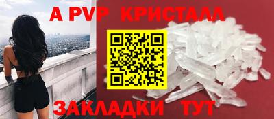 соль курить ск Комсомольск-на-Амуре