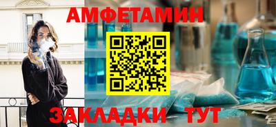 соль курить ск Комсомольск-на-Амуре