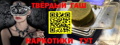 соль курить ск Комсомольск-на-Амуре