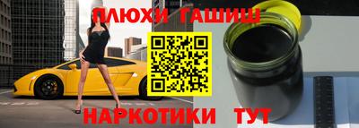 соль курить ск Комсомольск-на-Амуре