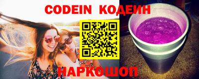 круглые Конаково