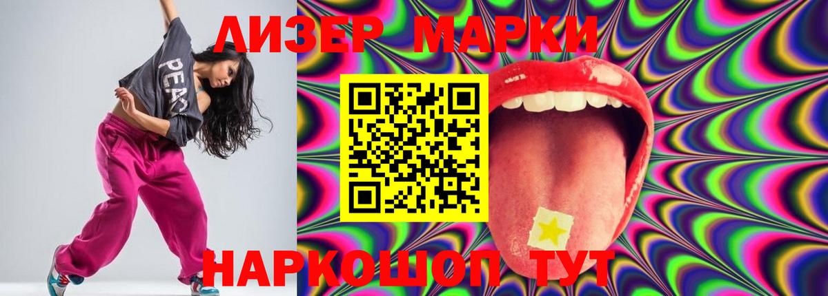 ЛСД экстази кислота  ЛСД экстази ecstasy  Дмитров  Вход с VPN 