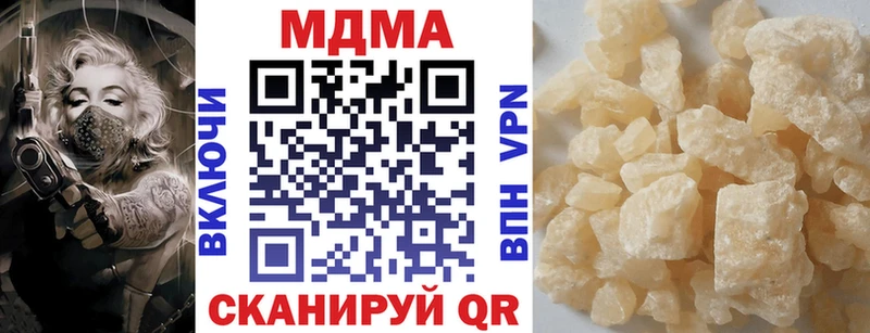 MDMA VHQ  купить наркотик  Дмитров 