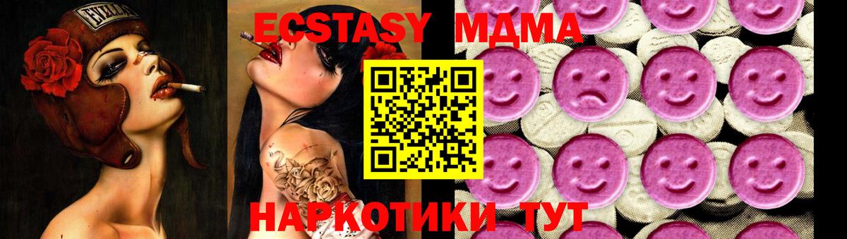 МДМА Molly Дмитров