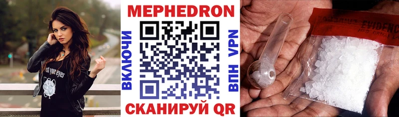 МЯУ-МЯУ 4 MMC  Дмитров 