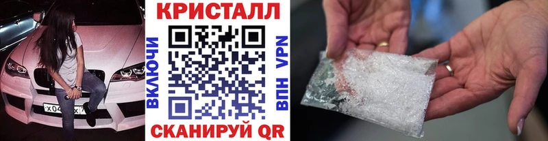 где найти наркотики  Дмитров  МЕТАМФЕТАМИН винт 