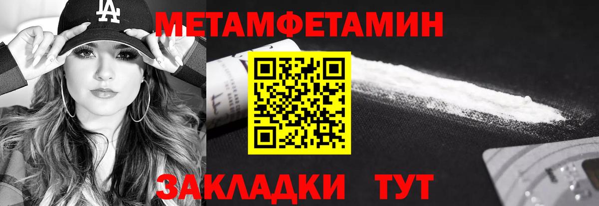 КЕТАМИН Дмитров