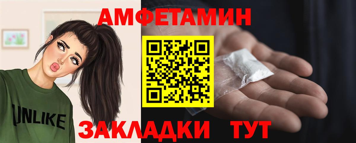 МЕТАМФЕТАМИН витя  Вход с VPN  Дмитров 