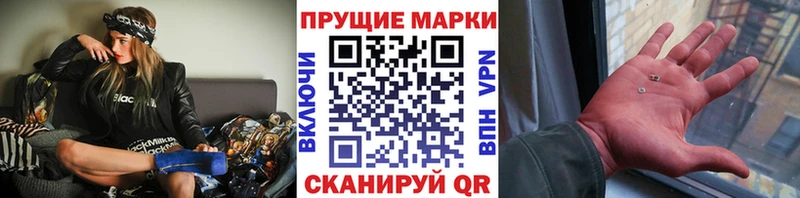 Марки 25I-NBOMe 1,5мг  Дмитров 