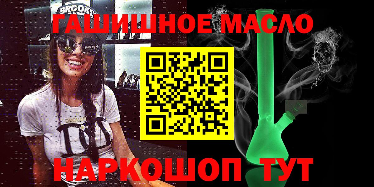ТГК вейп Дмитров
